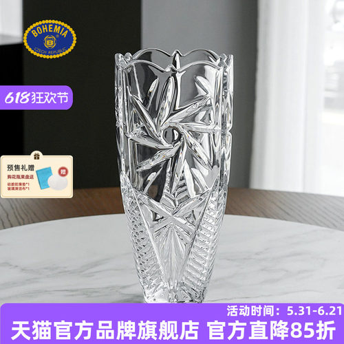 捷克大线条车刻花纹水晶玻璃花瓶
