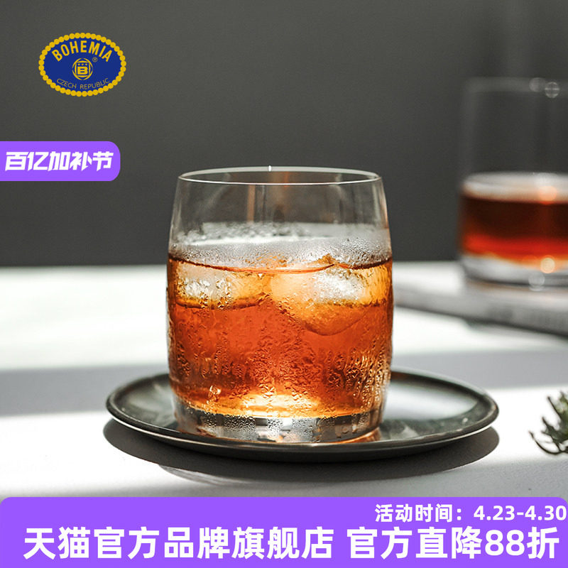 BOHEMIA捷克原装进口水晶玻璃威士忌酒杯 家用轻薄平底杯酒杯北欧