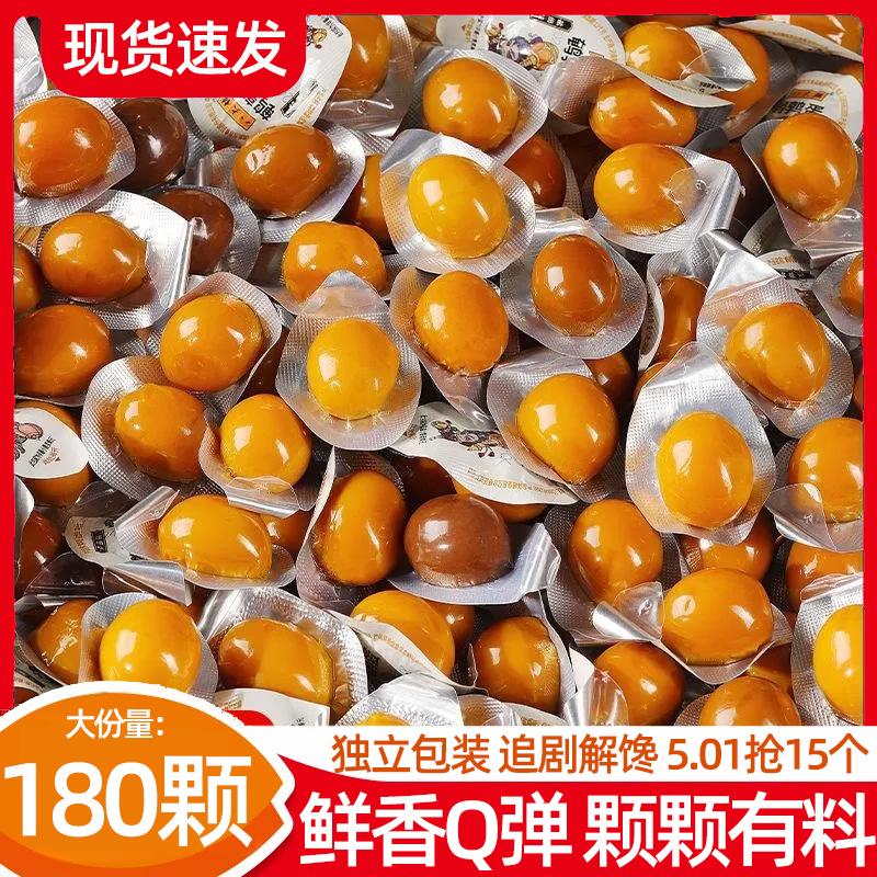 鹌鹑蛋盐焗香卤蛋小包装铁蛋肉类解馋小零食网红爆款休闲食品小吃