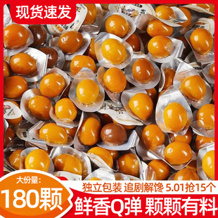 鹌鹑蛋盐焗香卤蛋小包装 休闲食品小吃 铁蛋肉类解馋小零食网红爆款