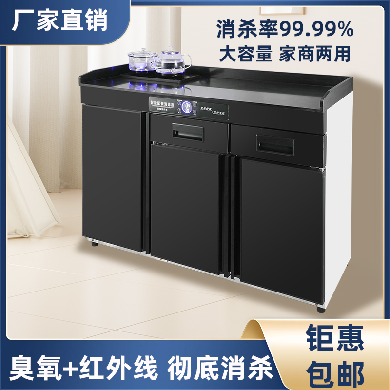 酒店包厢茶吧机一体茶水柜消毒柜商用饭店餐饮双门带抽屉餐边柜