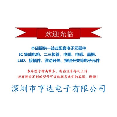 全新现货 RHRG30120 大功率超快速二极管 快恢复30A1200V