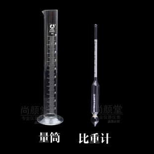 凉皮面浆浓度比重计波美婆梅计米浆面糊液体测试浓度测量璃密度计