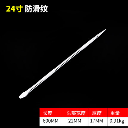 撬棍特种钢扁头高硬度汽修多功能撬棒货车撬杆工具紧绳器撬杠翘棍