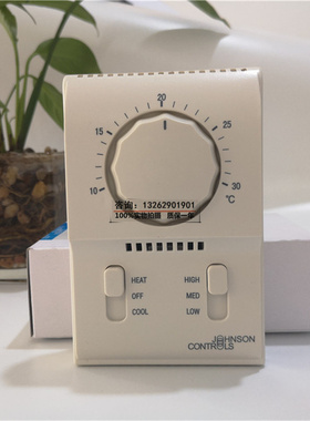 江森正品温控器T2000AAC-0C0中央空调机械式温控器温控开关面板