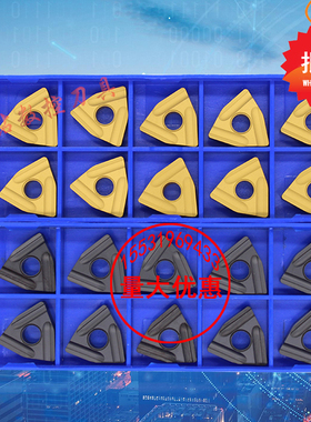 株洲钻石数控开槽刀片080404 WNMG080408R/L-ZC YBC251 252YBG205