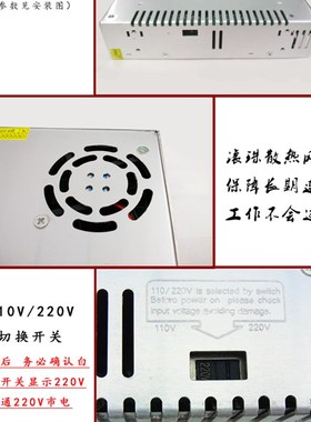 24V20A开关电源 220V转DC12V40A直流变压器360W500W电源S-600-24