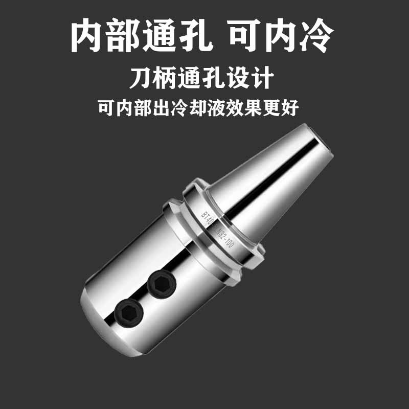 侧固式刀柄BT40暴力钻刀柄数控加工中心U钻刀柄SLN25/3R2/40/16/2