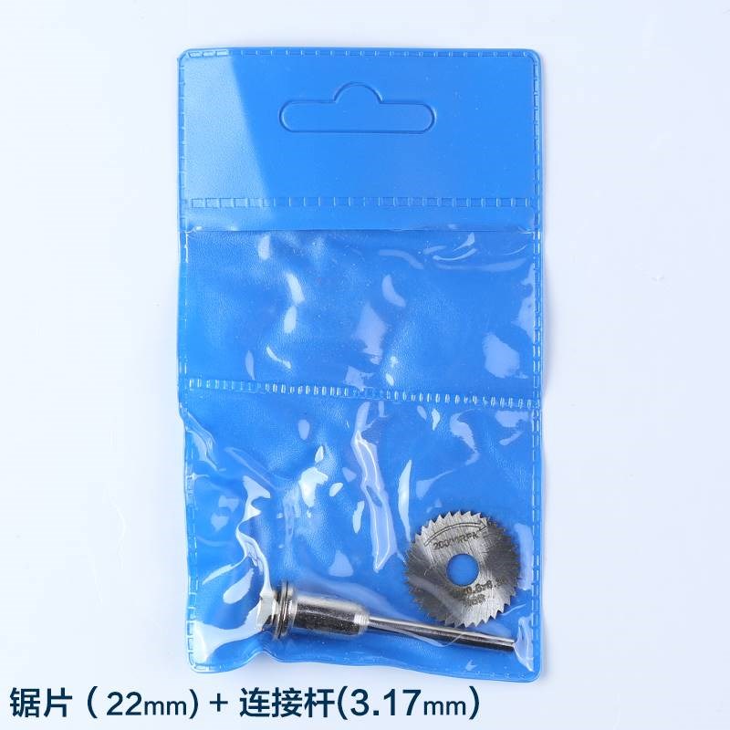 阿斯珈多功能木工锯片高速钢w圆据片迷你小剧片电钻电磨配件切割