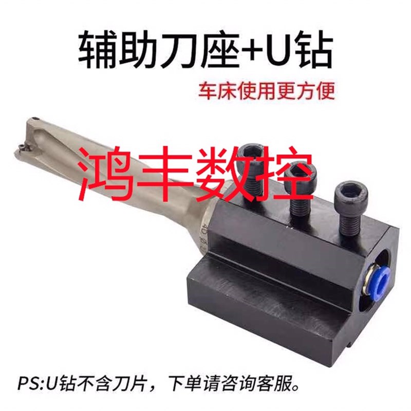 U钻 非标小数点U钻WC/SP型s非标暴力钻喷水钻2D/5D 14.2 14.3 15.