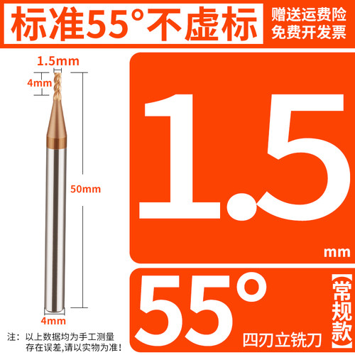 65度钨钢铣刀4刃纳米涂层平底硬质合金立铣刀CNC加工中心数控刀具