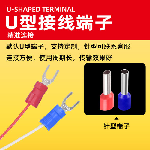 2线PT100热电阻2线PT1000热电偶PT100温度传感器2线PT1000铂电阻