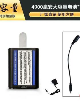 Bestwe恒昌锂电池4000mAh3D水平仪直板激光12线贴墙仪鲤小白通用