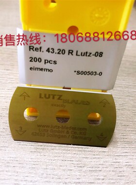 德国原装进口LUTZ鲁茨钨钢陶瓷三孔刀片薄膜溶喷布专用分切分条刀