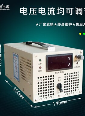 2000W15V24V30V48V72V110V150V200V500V600V压可调直流稳压电源