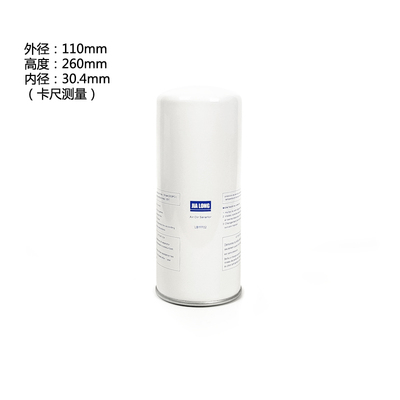 螺杆空压机通用外置型油气分离器LB719/962/1374/11102/13145油分