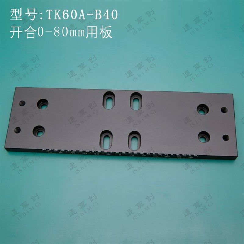 小型单轴直线手动滑台正反牙s开闭合宽度调整0-80mm 铝合金60A台