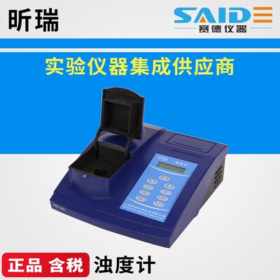 【上海昕瑞】WGZ-4000/WGZ-4000P台式浊度仪