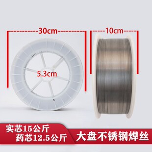 317L 不锈钢ER304实心气保药芯焊丝E308LT1 2209 310 316L 309L