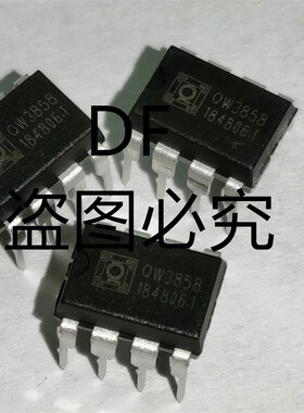 QW3859 QW3858 QW3862 QW3866电动车充电器电源芯片 DIP8直插5只