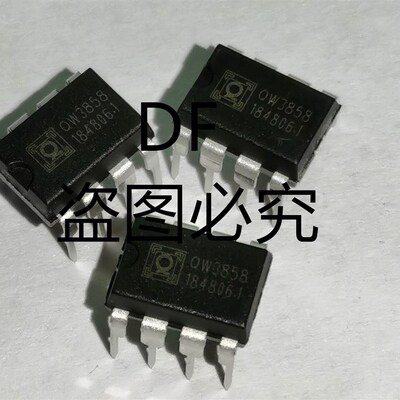 QW3859 QW3858 QW3862 QW3866电动车充电器电源芯片 DIP8直插5只