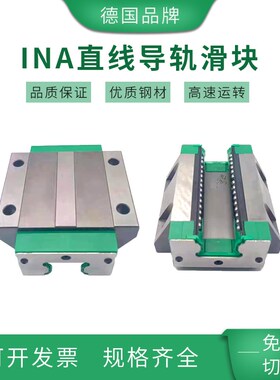 德国INA直线导轨滑块RWU 35 45  55 65 E-EL-G3-V2机床导轨滑块