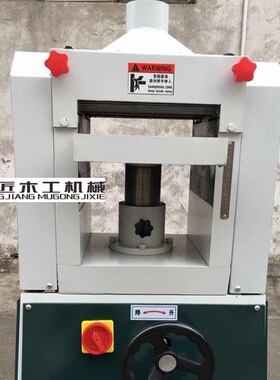 重型压刨 MB106履带式 单面木工压刨床 压刨机 重型刨 单面刨