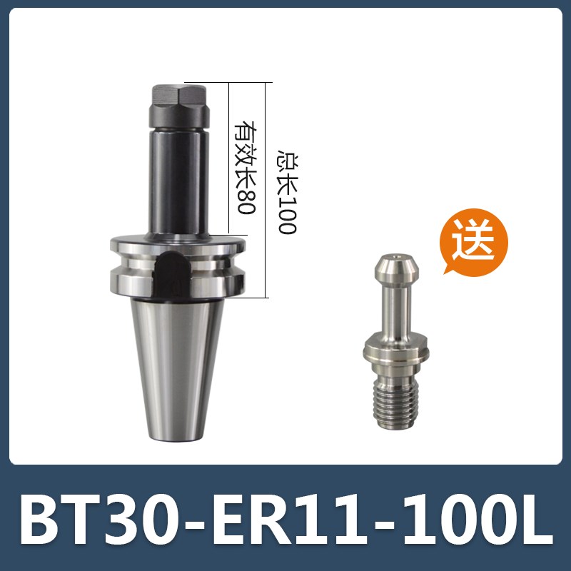 ER刀柄BT30 BT40 BT50高精度刀柄筒夹er3J2er25 20 16抗震数控刀