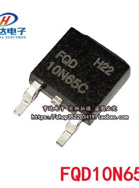 FQD20N06 1N60C 2N60C 4N60C 5N60C 6N60C 7N60C 8N60C 贴片TO252