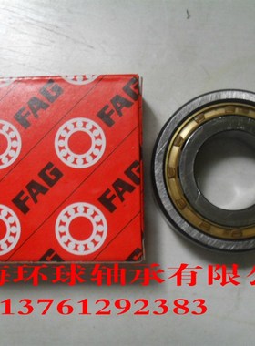 德国FAG轴承NUP226 NUP228 NUP230 NUP232 NUP234 NUP236 NUP238M