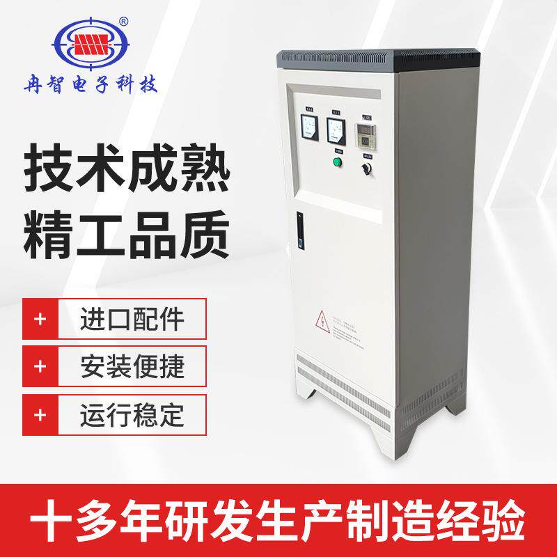 厂家直供120kw380v数字全桥风冷/水冷电磁加热器 工业电磁加热器
