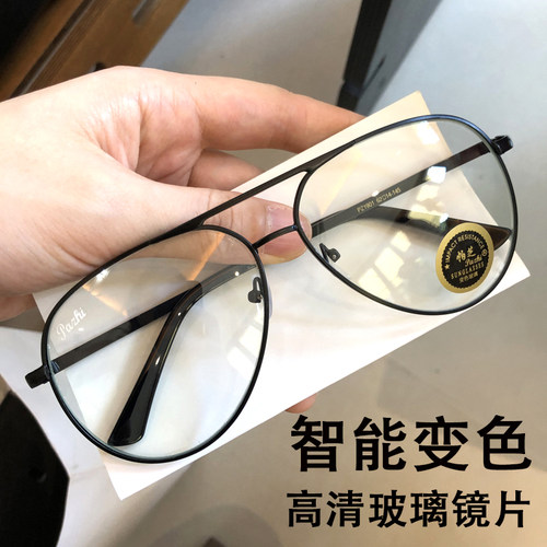 感光变色钢化玻璃太阳镜男士大框开车钓鱼驾驶眼镜防紫外线墨镜