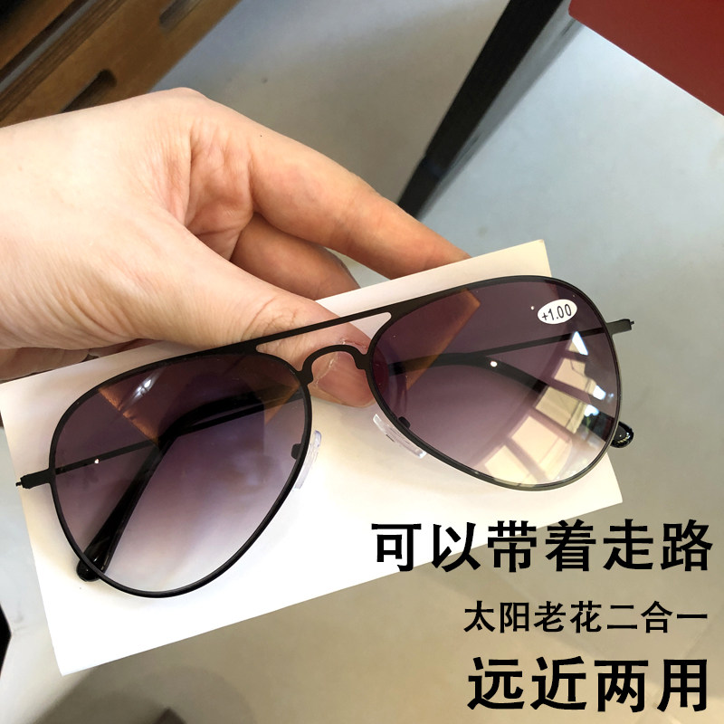 新款双光远近两用老花眼镜防蓝光防紫外线太阳镜老花镜二合一超轻