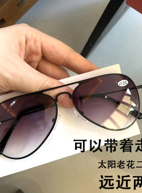 新款双光远近两用老花眼镜防蓝光防紫外线太阳镜老花镜二合一超轻