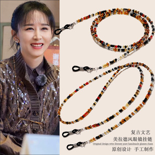 纯手工串珠眼镜链复古女太阳眼镜墨镜挂脖防丢链子男美拉德装 饰链