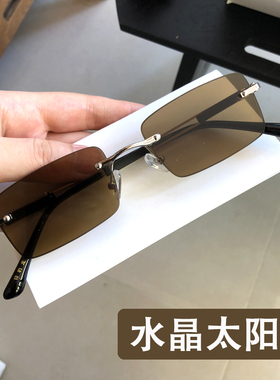 小款水晶石头太阳眼镜男士无框高清夏季防爆清凉养目开车驾驶墨镜