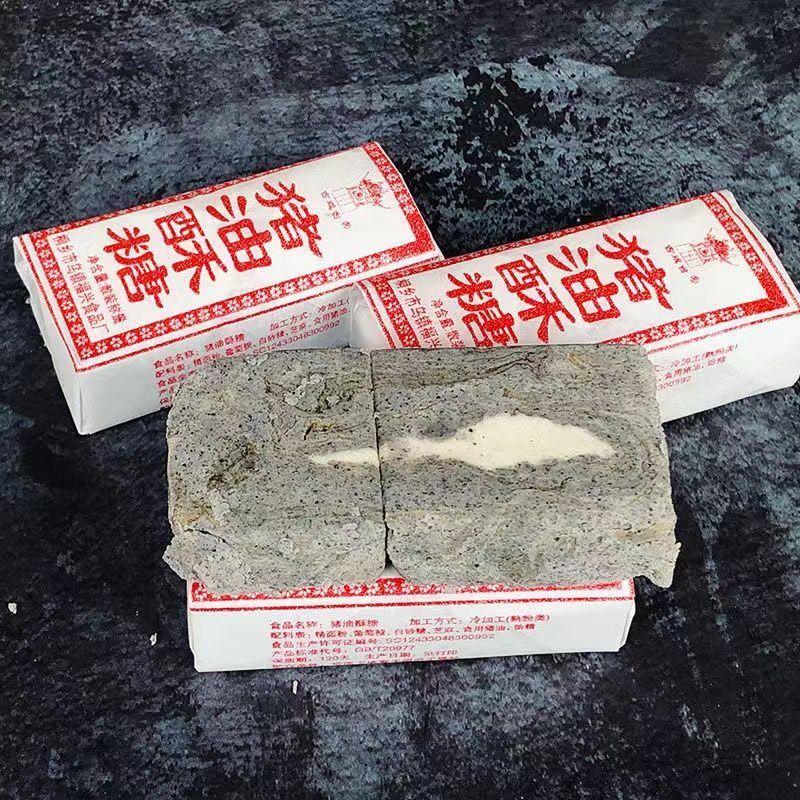 玫瑰酥糖黑芝麻糖果酥性小吃糕点江南浙江乌镇特产特色休闲零食品