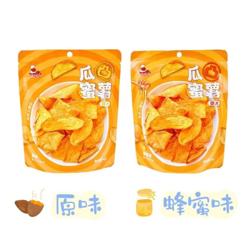 桂福记瓜凸蜜薯解馋小零食红薯片独立小包装原味蜂蜜味整箱批发价