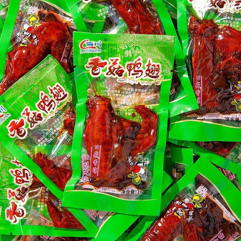 丽川香菇鸭翅真空包装五香香辣休闲卤味熟食童年零食小吃特产速食