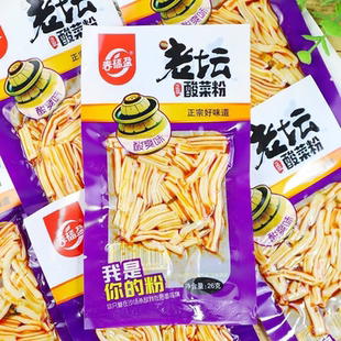 春福盈老坛酸菜粉凉粉皮香辣粉小面筋辣条8090后儿时校园怀旧零食