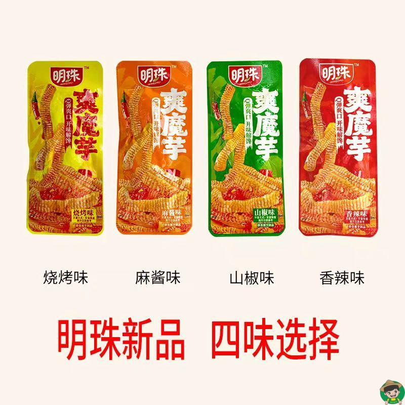 魔芋爽即食魔干爽素毛肚魔芋香辣素肉休闲小零食陕西岚皋明珠魔芋