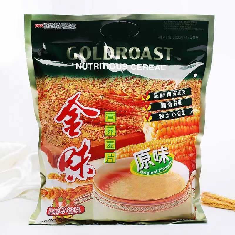 营养麦片600g燕麦片早餐食品大学生冲泡速食即食冲饮代餐零食