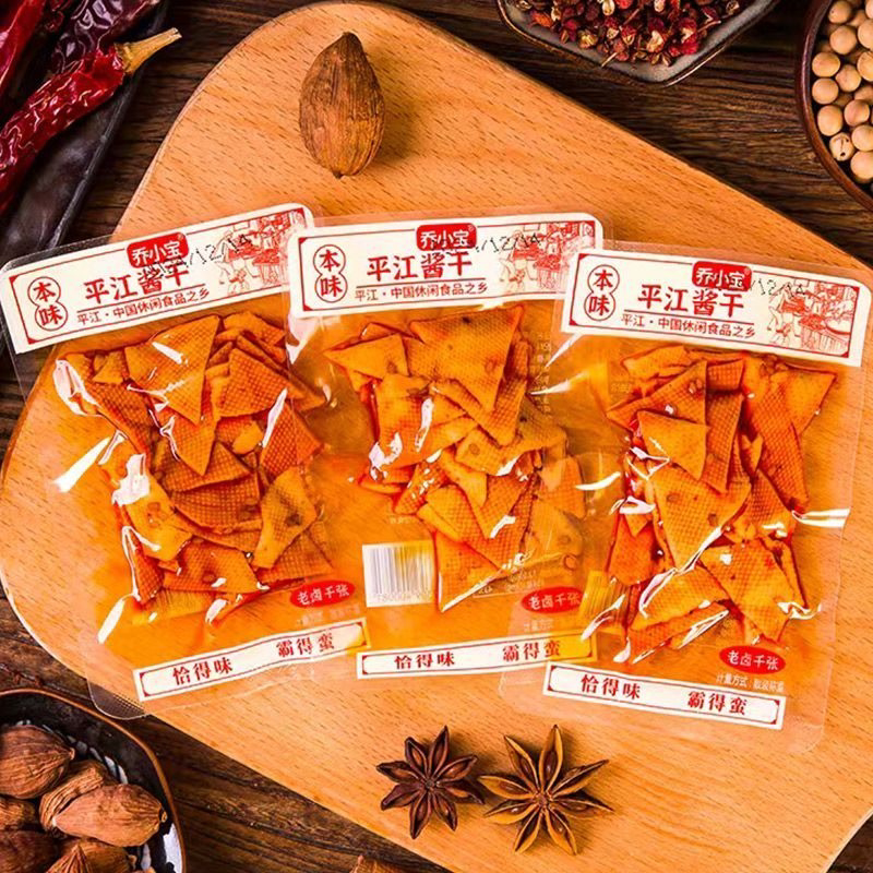 正宗平江干子湖南特产平江酱干豆腐干零食豆干批发经典豆干零食