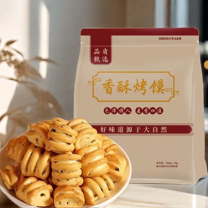 山西特产纯碱烤馍养代早餐胃小零食无蔗糖临县酥脆手工花卷馒头丁