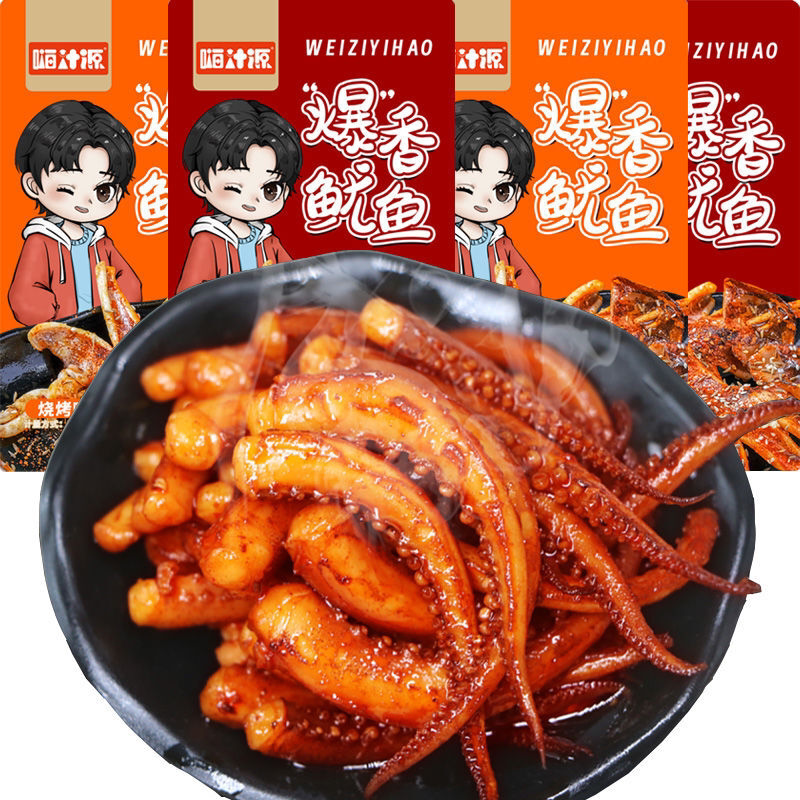 嗨汁源爆香鱿鱼杏鲍菇鱿鱼香辣烧烤味休闲网红零食小吃解馋熟食
