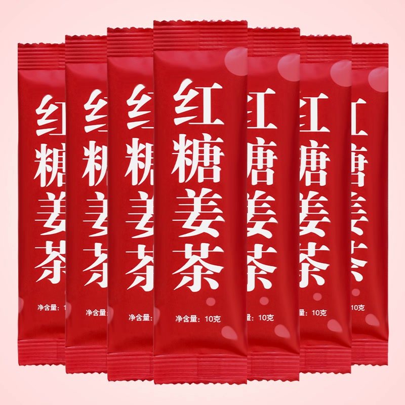 红糖姜茶独立包装红糖黑糖谁暖胃送姜汤茶小包装姜糖老姜生姜固体