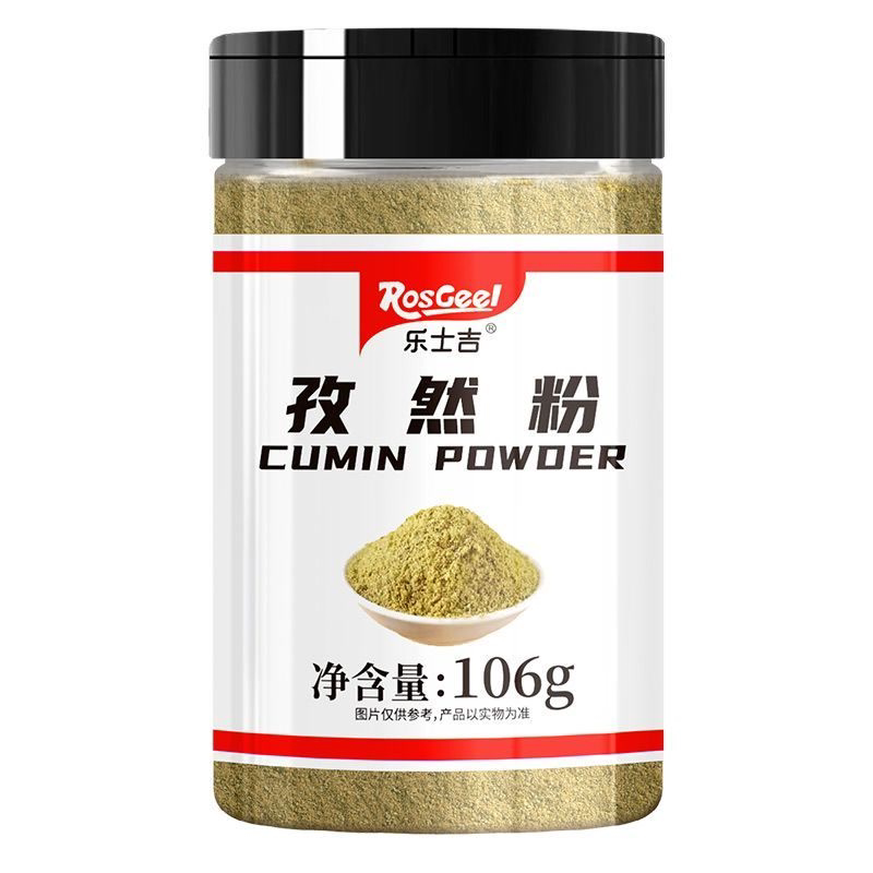 孜然粉瓶装烧烤调料撒料牛羊肉串烤肉料小吃油炸刷料孜然粒现磨