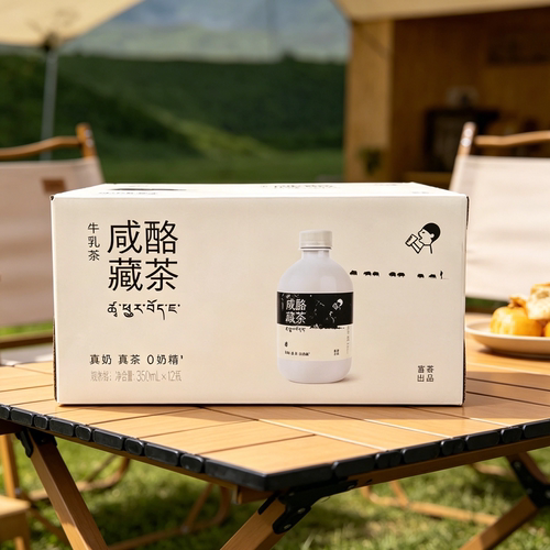 山姆喜茶咸酪藏茶牛乳茶风味独特冷藏后口感更清爽代购官方旗舰店