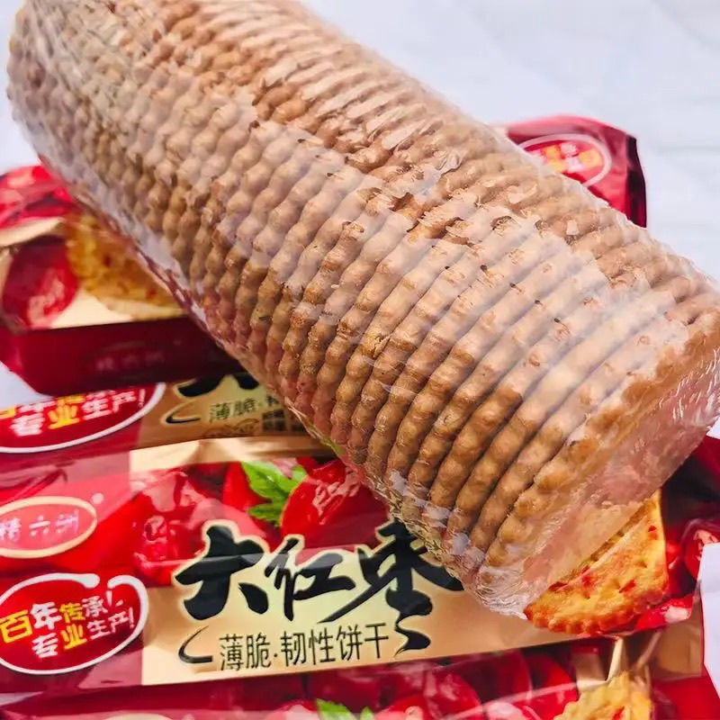 老式大红枣饼干早餐薄脆饼解馋小零食袋装食品小吃网红儿时的味道