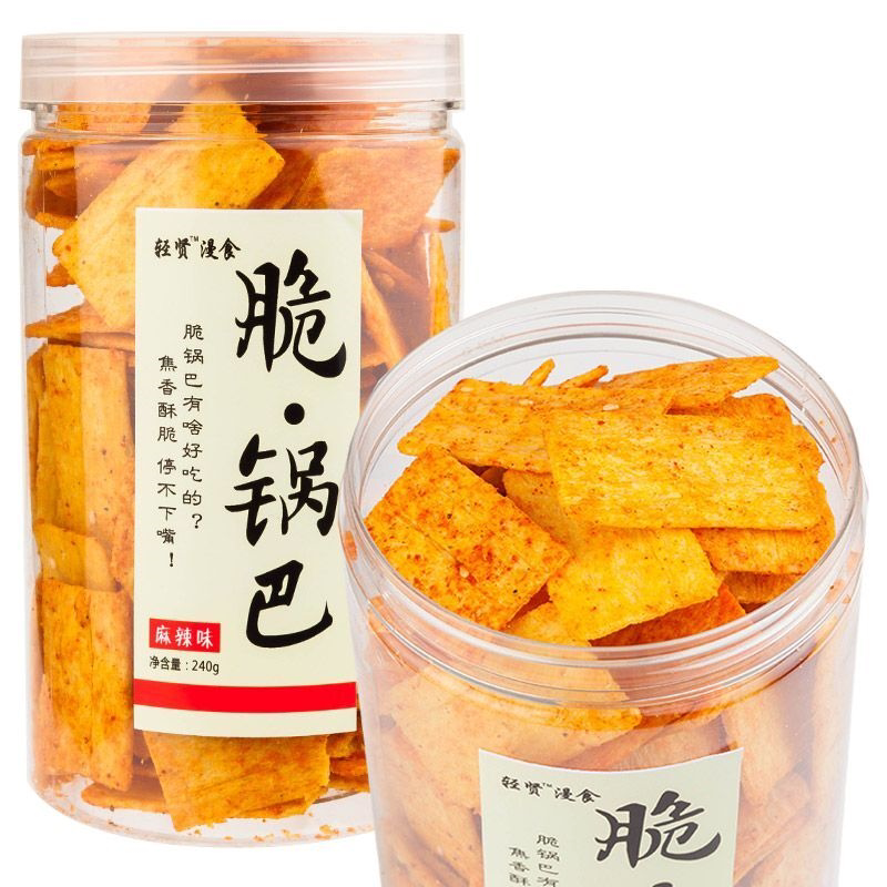 脆锅巴零食好吃的网红小吃小米手工麻辣锅巴休闲食品散装批发特价